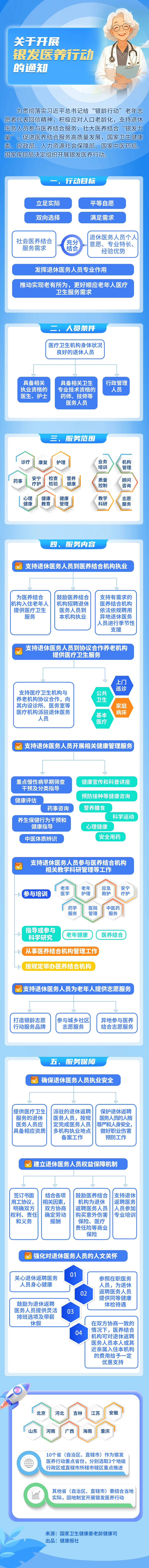 1762236870570109.jpg 微信图片_2025-11-04_134524_686.jpg