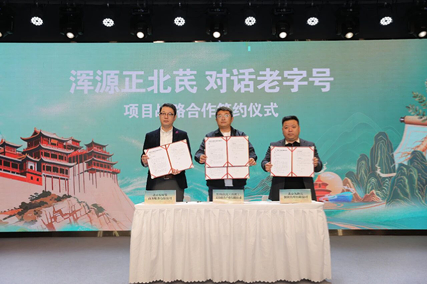 1762306061357528.jpg 微信图片_2025-11-05_091023_882.jpg