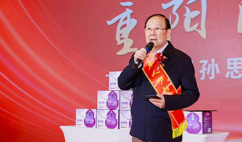 健康中国工程创始人严晓蒸喜获第四届“健康老人功勋奖”荣誉称号