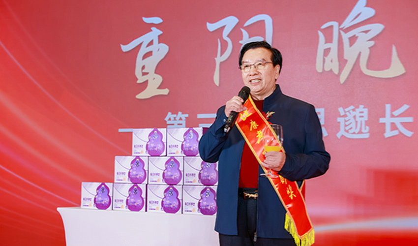 吴昊昱喜获第四届“健康老人功勋奖”荣誉称号