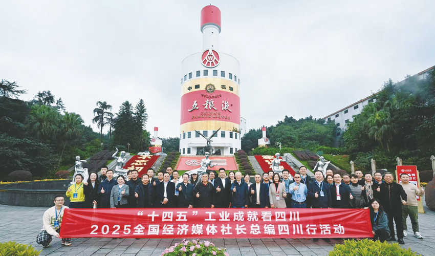 第一健康报道总编辑李达接受四川经济日报采访