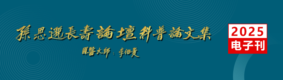 广告11（老龄下方）