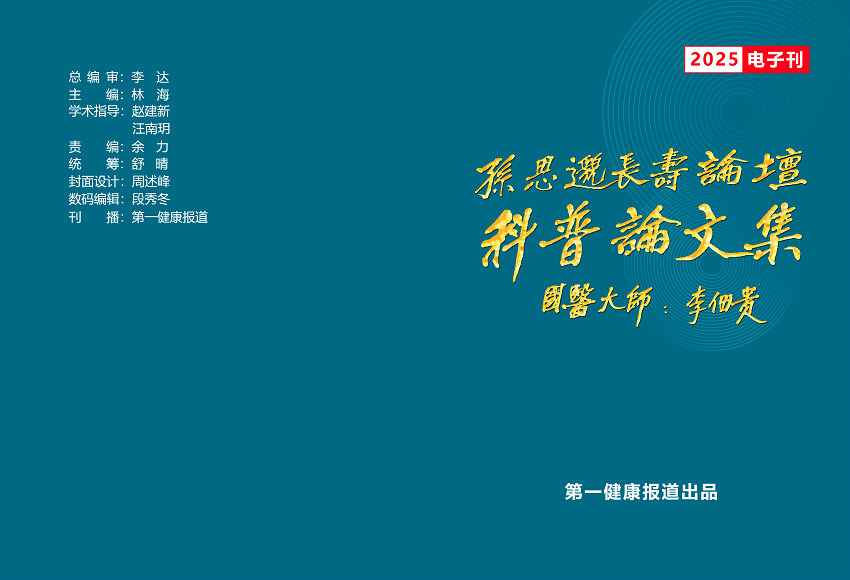 1762934801330888.jpg 论文封面.jpg