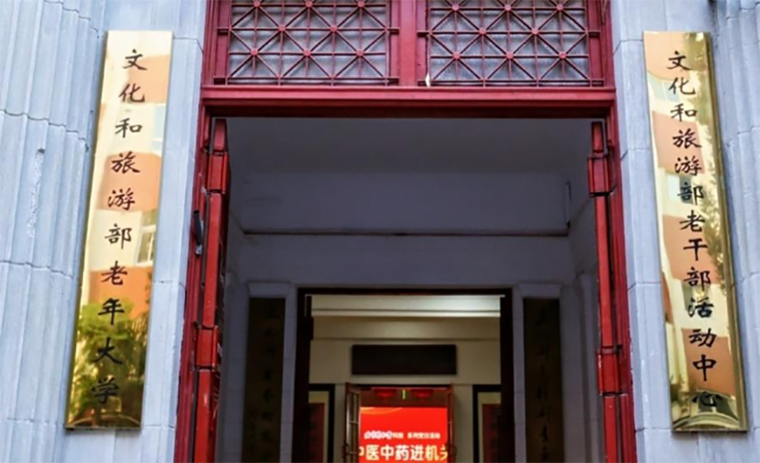 1763358869822926.png 中医中药新闻稿(4)137.png