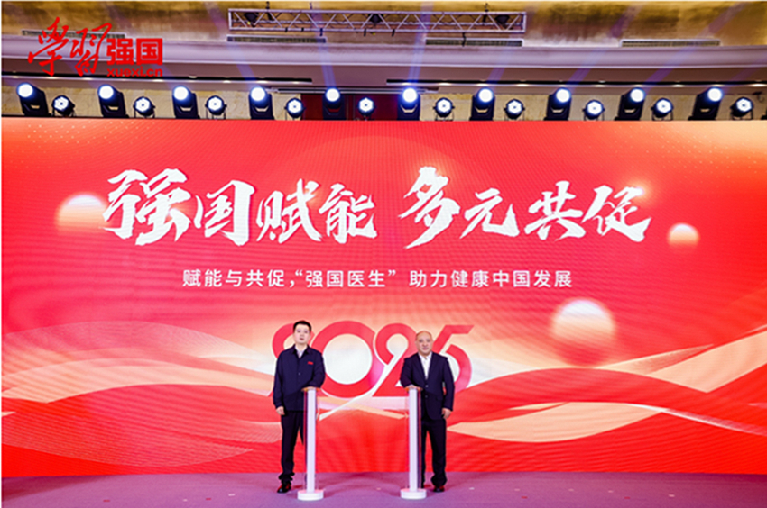 AI赋能基层医疗新变革： “未来家医”打造城市健康智能体