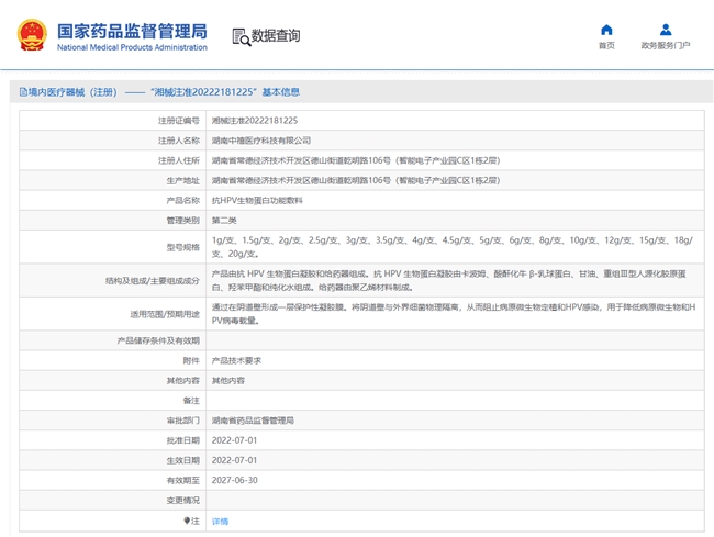 1764319779812003.png 2025112815450083.002.png