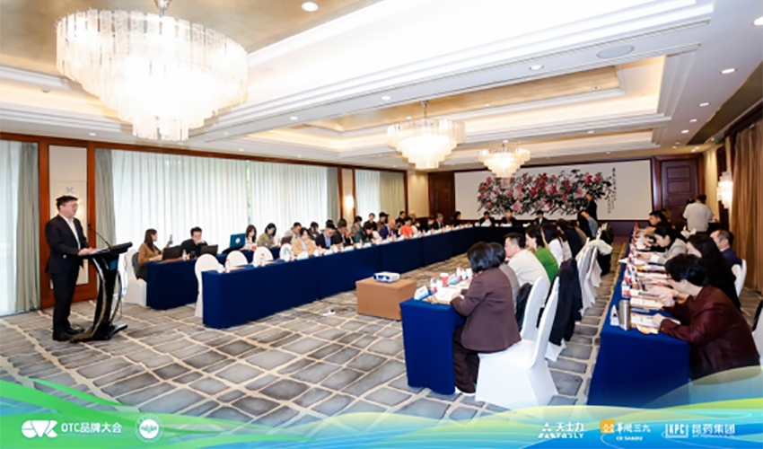 《社会药房高质量发展与监管制度研究》课题开题会在杭州召开