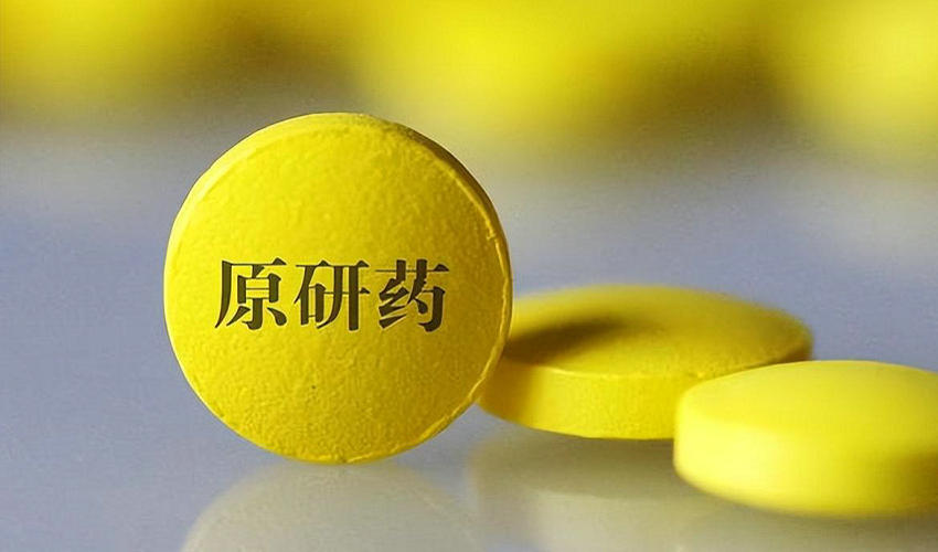 当“中国原研”印上药盒：中国药品产业开启加速跑