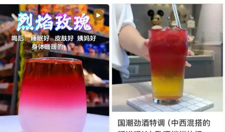 “姨妈神仙水”走红 医生警告：经期饮酒风险高