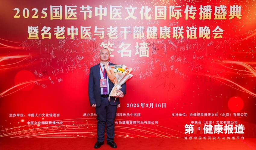 库尔班江•努力研发玉米营养粉调理身体获颁健康宣传大使