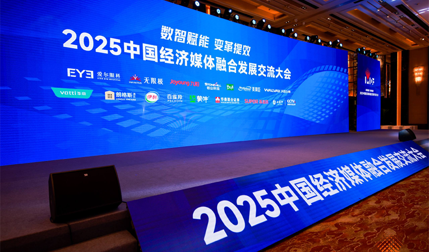 大咖观点：数智场景下，媒体变革何处去？