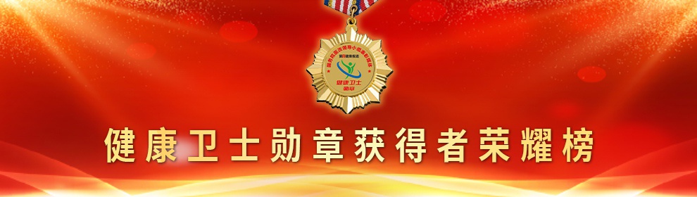 广告7（医疗下方）