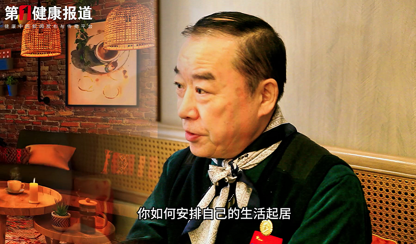 徐友心：24小时如何安排生活起居