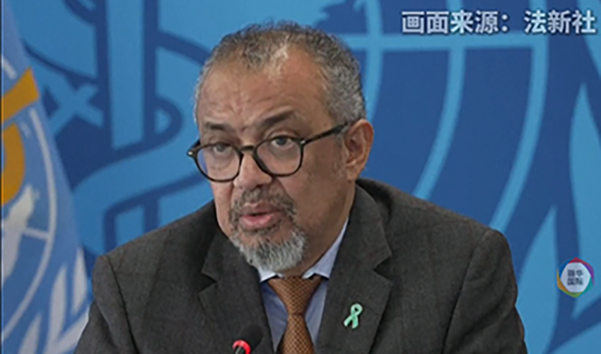 谭德塞：美国退出世卫组织威胁自身及全球安全