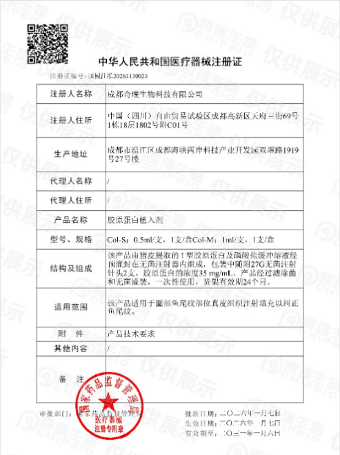 1769502433154541.png 图片1.png