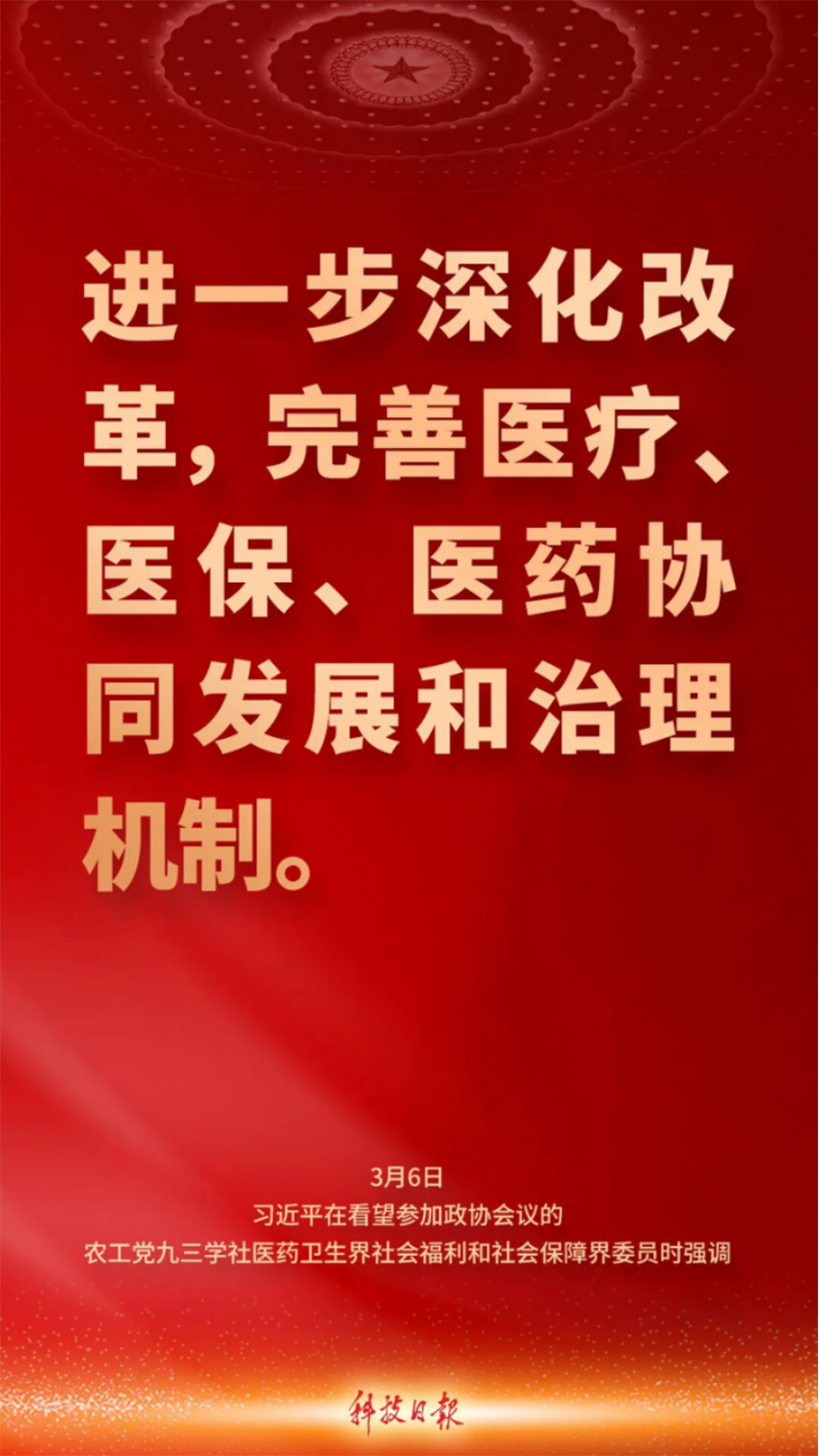 中共中央总书记104.png