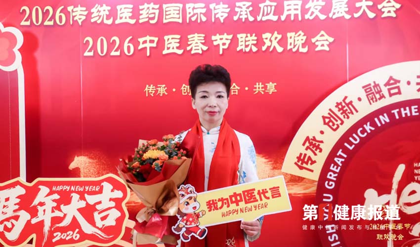 李静独创古法松筋零力度正骨手法获颁健
