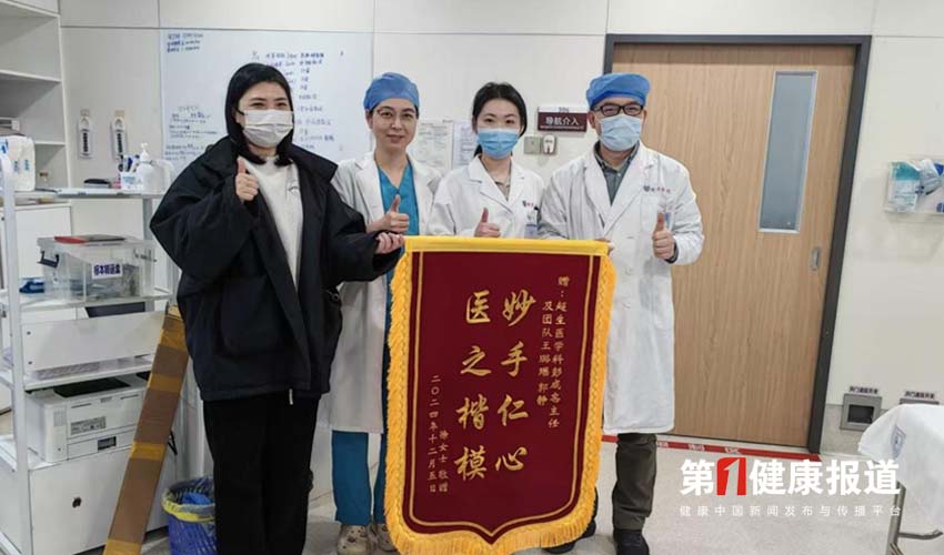 郭静深耕护理领域帮助患者康复获颁健康