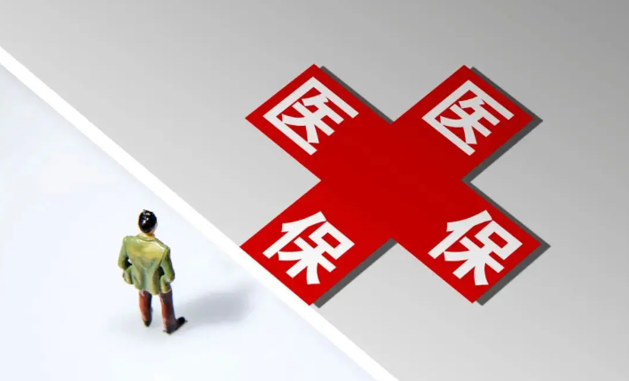 北京市医保局、北京市检察院、北京市公安局联合发布依法惩治医保骗保犯罪典型案例