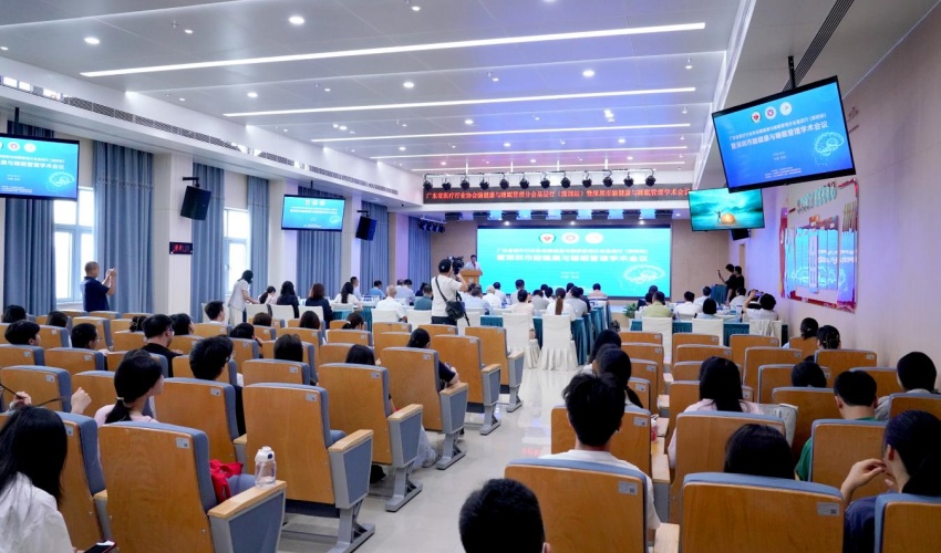 深圳市脑健康与睡眠管理学术会议圆满落幕