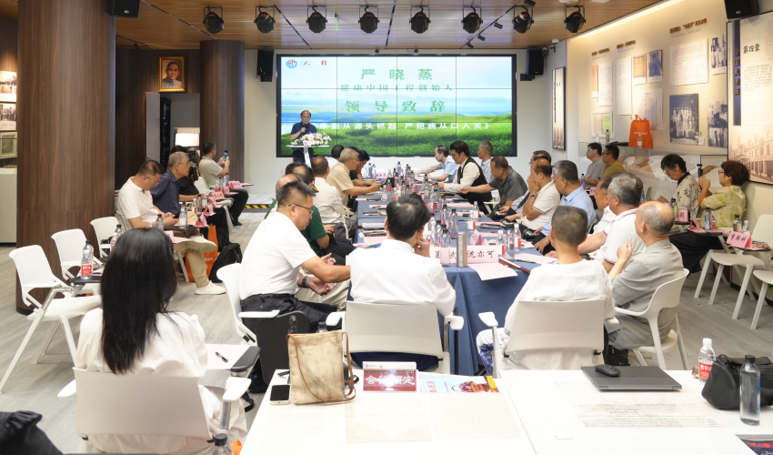 生态文明与健康中国传播座谈会在京举办