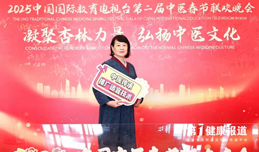 沈雪梅自研温和调理体系服务群众获颁健康宣传大使