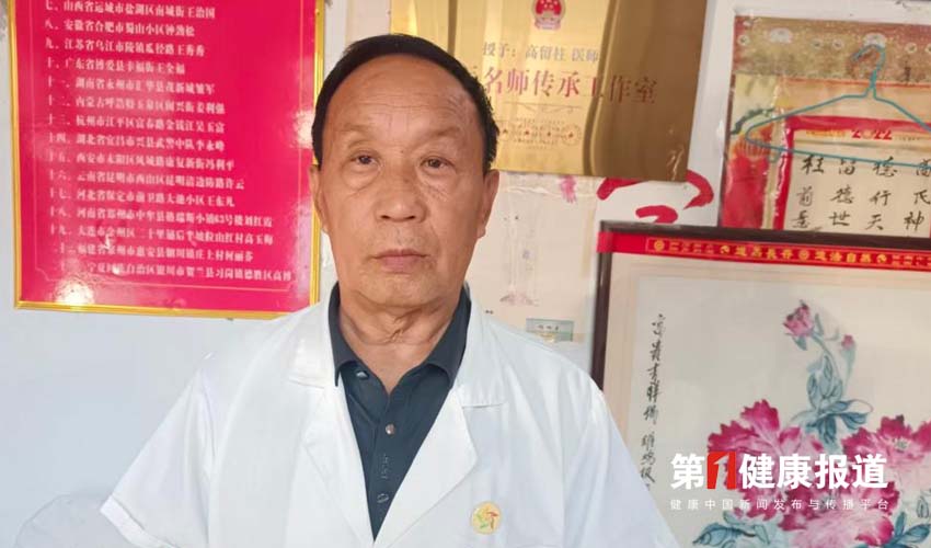 高留柱研制外用膏药数十年获颁健康宣传大使