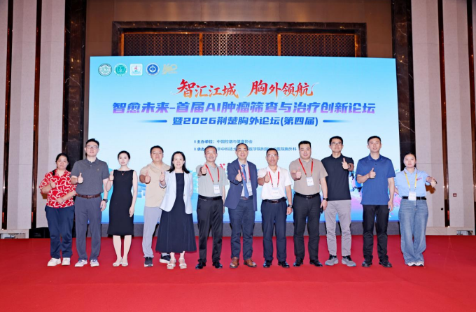 AI赋能肿瘤全病程管理 构建肺癌患者长期陪伴新范式