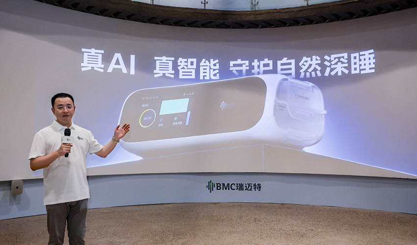 突显AI 舒适 长管|BMC瑞迈特新品E6 AI睡眠呼吸机亮相
