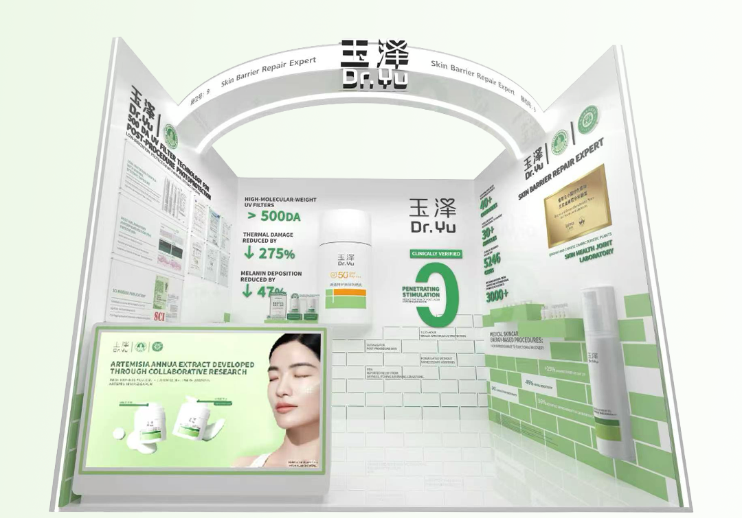 从中国医研共创到国际医美舞台 玉泽首次亮相IMCAS