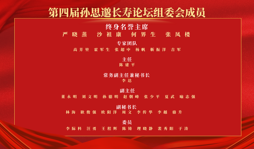 红金色喜庆高考喜报殊荣表彰排行榜荣誉榜长图 (850 x 500 像素).png