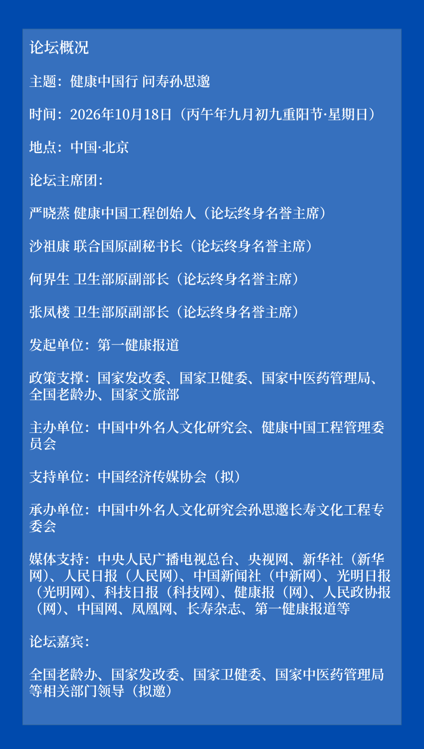 红金色喜庆高考喜报殊荣表彰排行榜荣誉榜长图 (850 x 500 像素) (850 x 850 像素).png