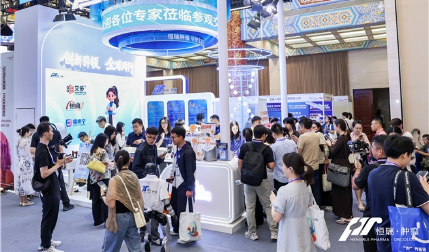 聚焦患者需求 恒瑞医药在CSCO年会分享肿瘤治疗创新成果