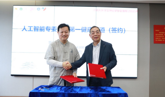 签约|塑造“AI+科研防治肿瘤媒体传播”新业态