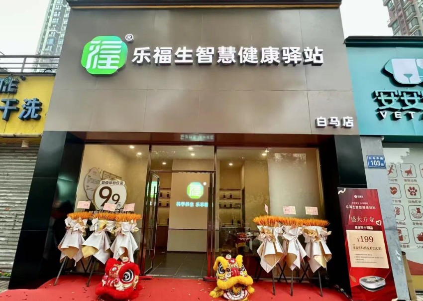 陈铸：让AI走进银发生活，让长寿文化“活”在烟火日常