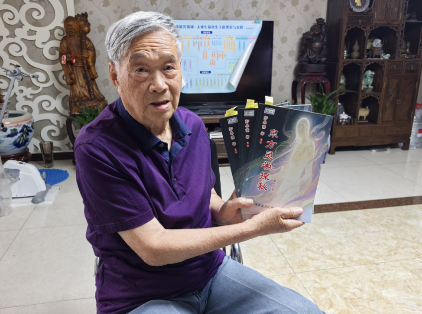 郭善儒：养老还是养寿——兼谈“人体生命再生工程”理论体系