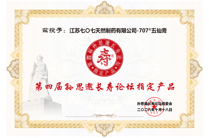 1792482682707890.png image.png