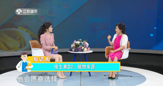骨质疏松日：9000万人的骨健康，补D是关键